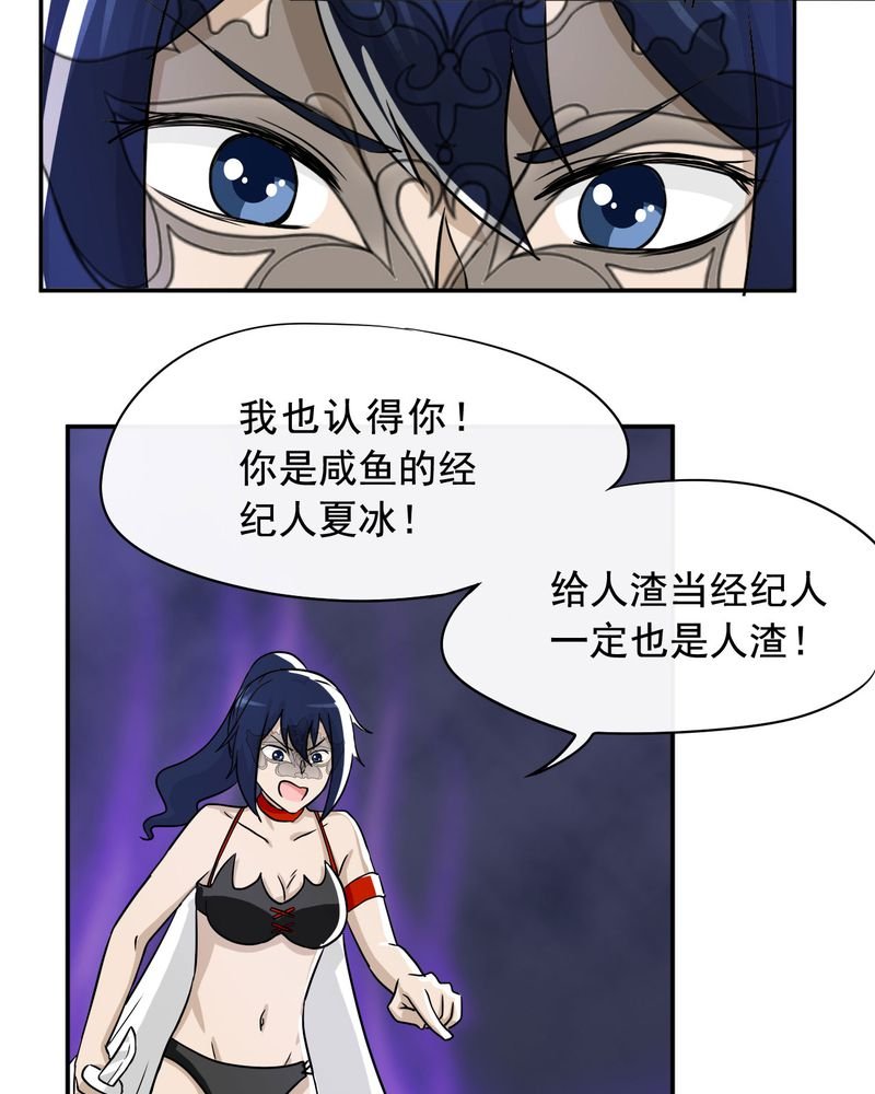 第33章：