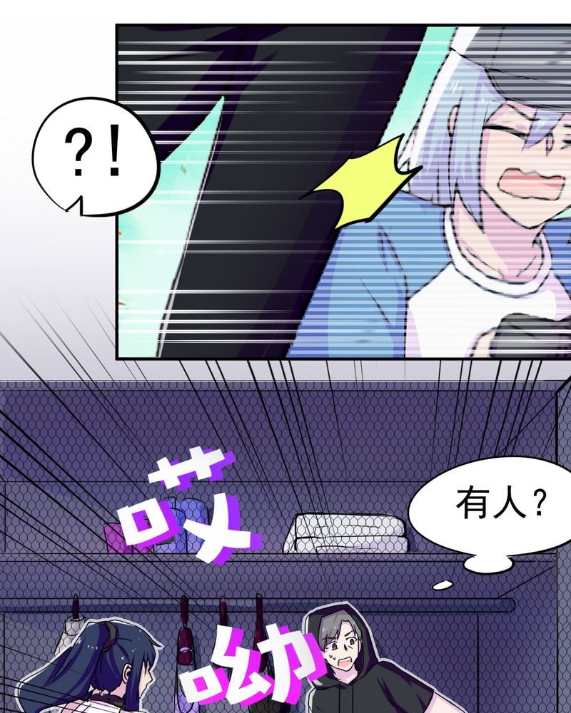 第33章：