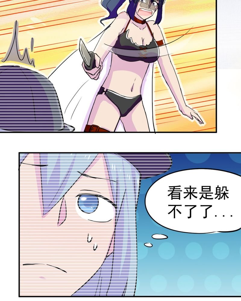 第33章：