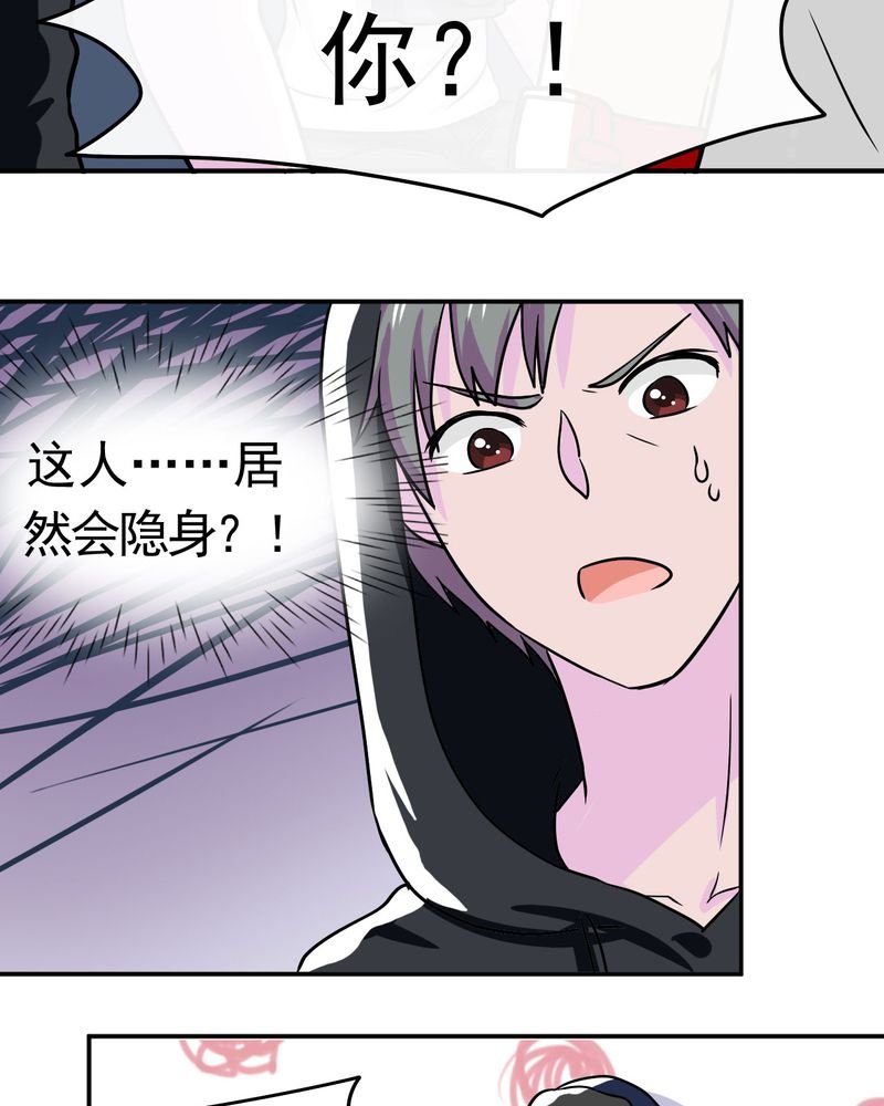 第33章：