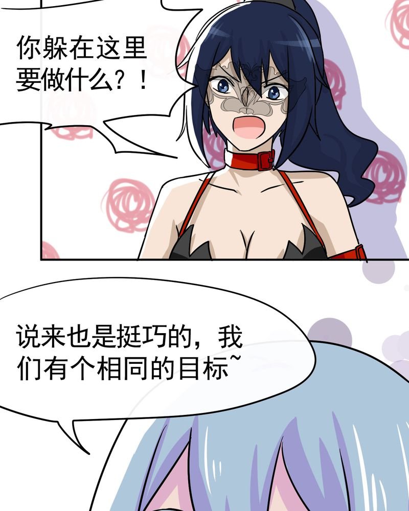 第33章：