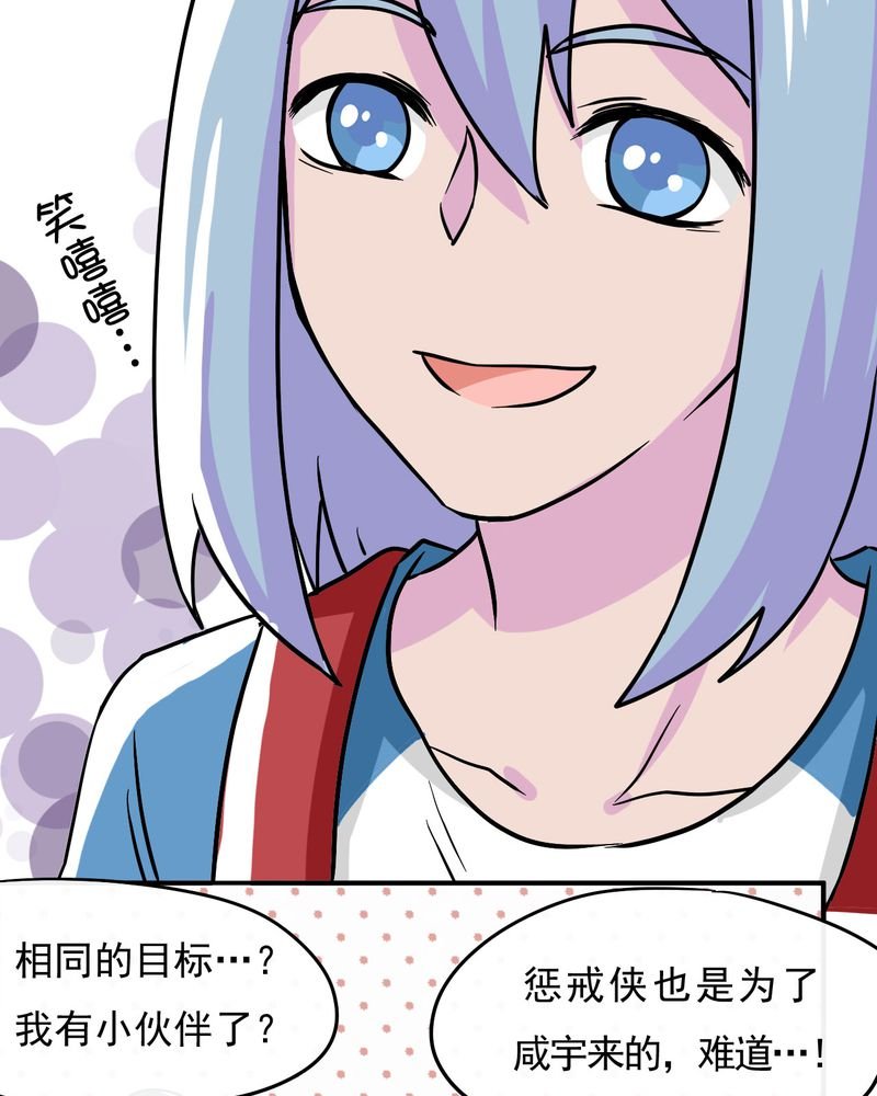 第33章：