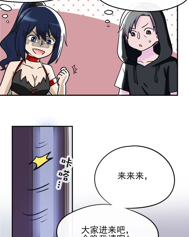 第33章：