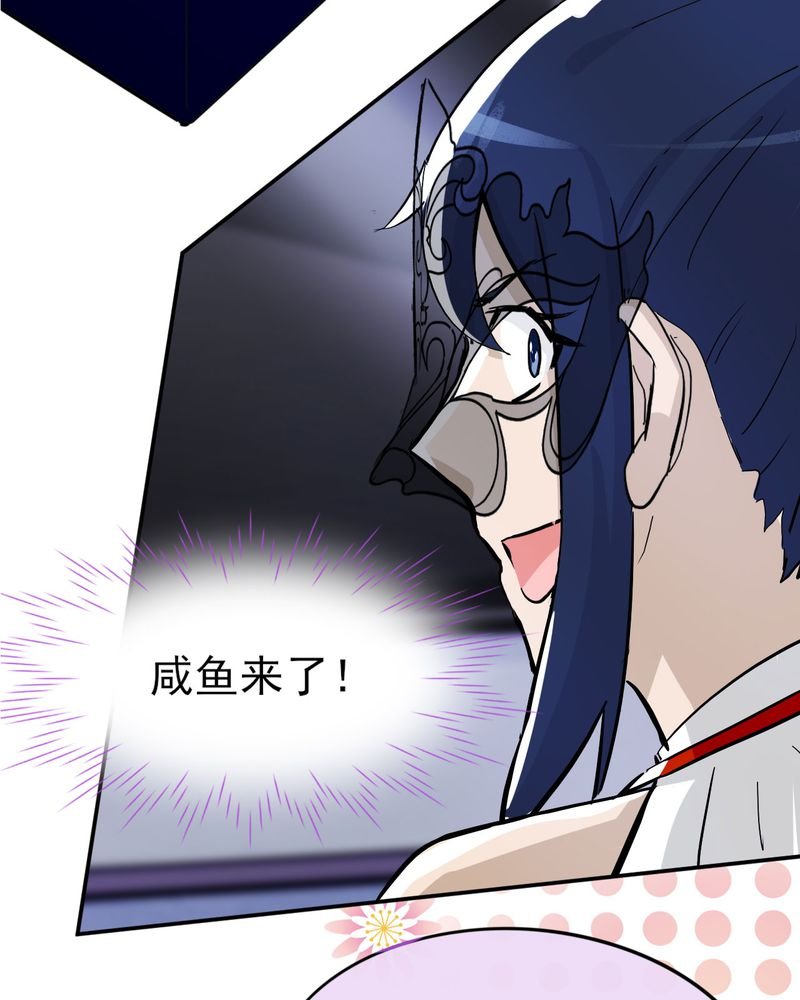 第33章：