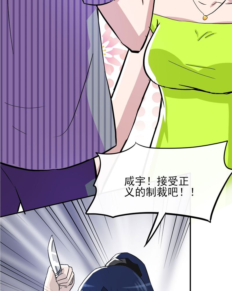 第33章：