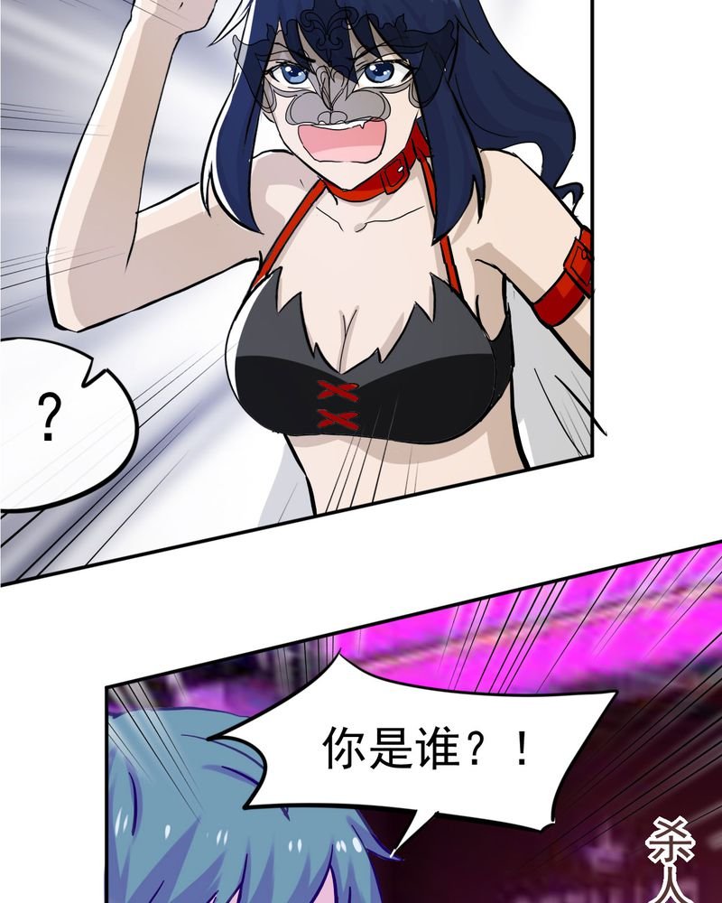第33章：
