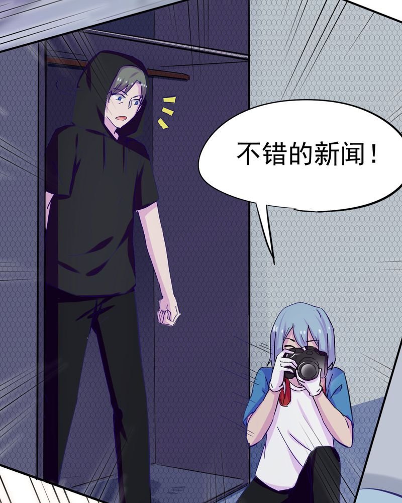 第33章：