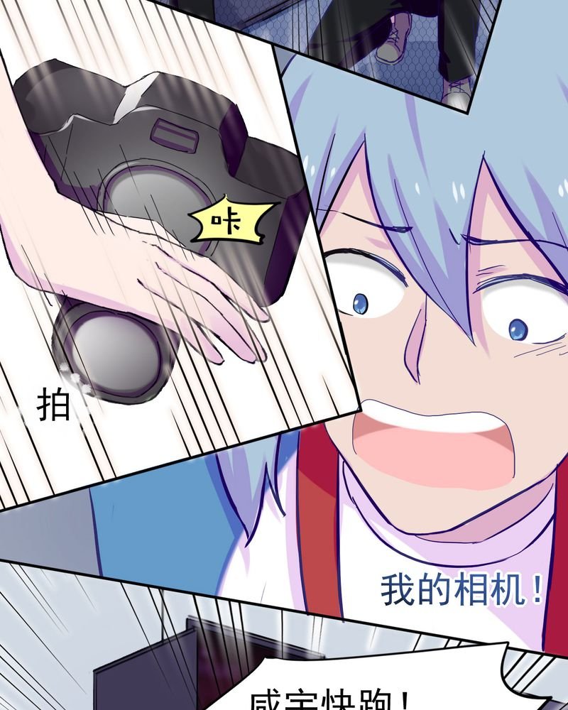 第33章：