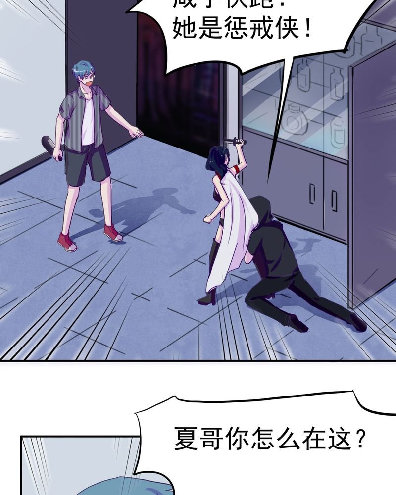 第33章：