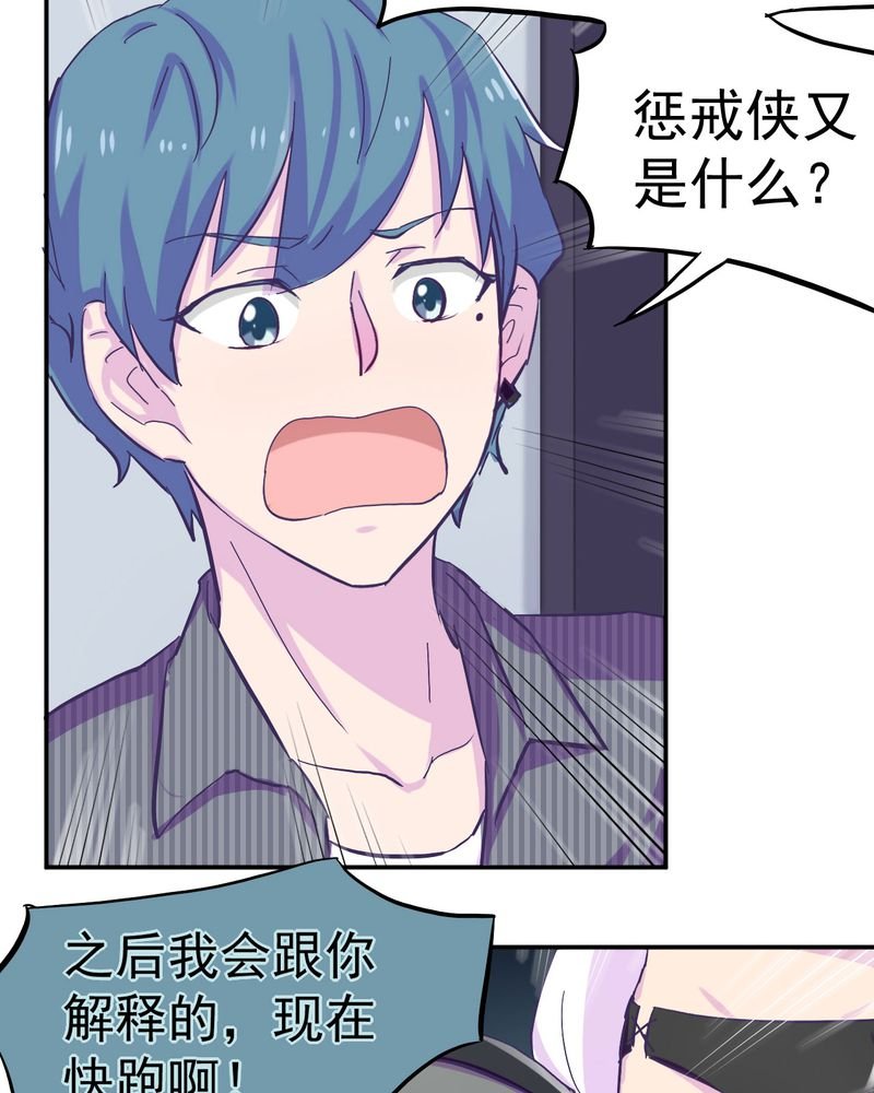 第33章：