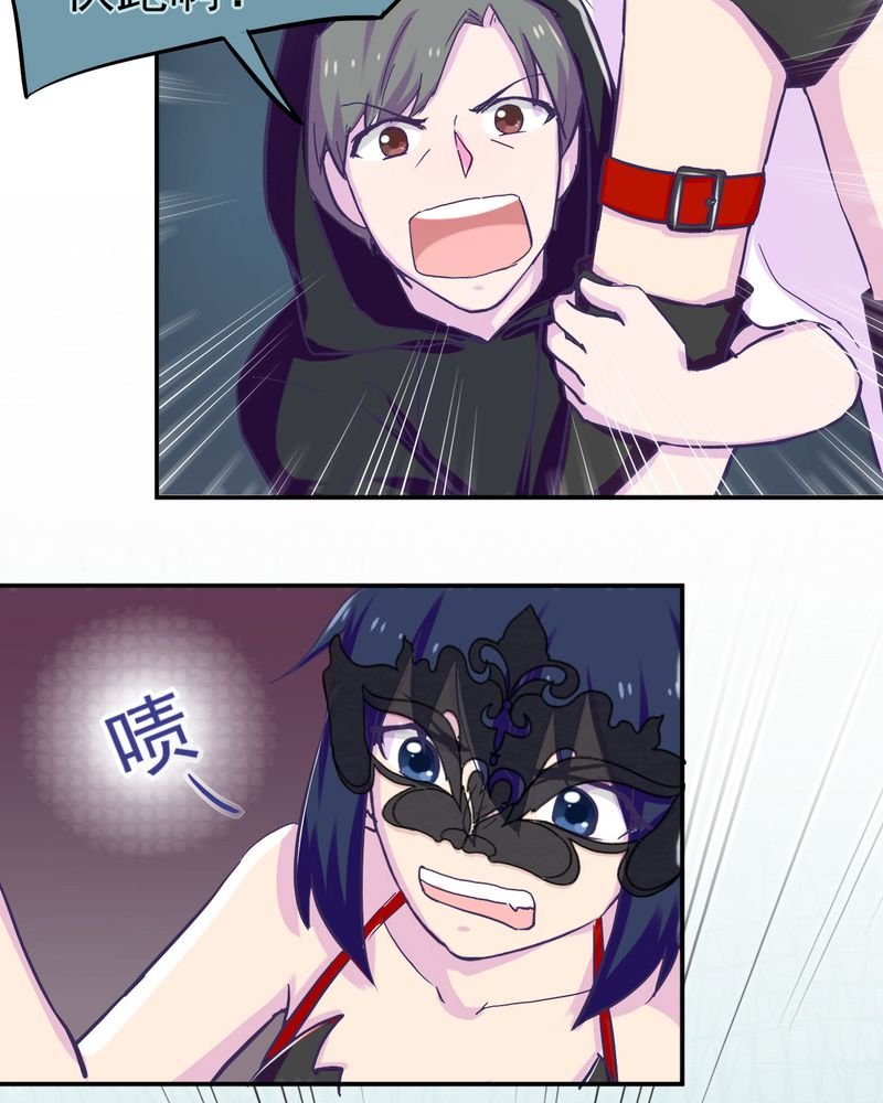 第33章：
