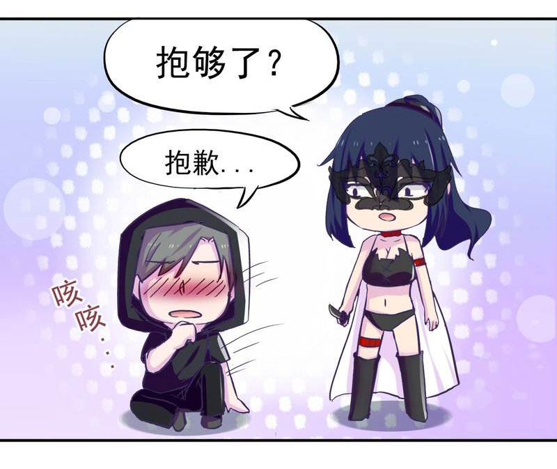 第33章：