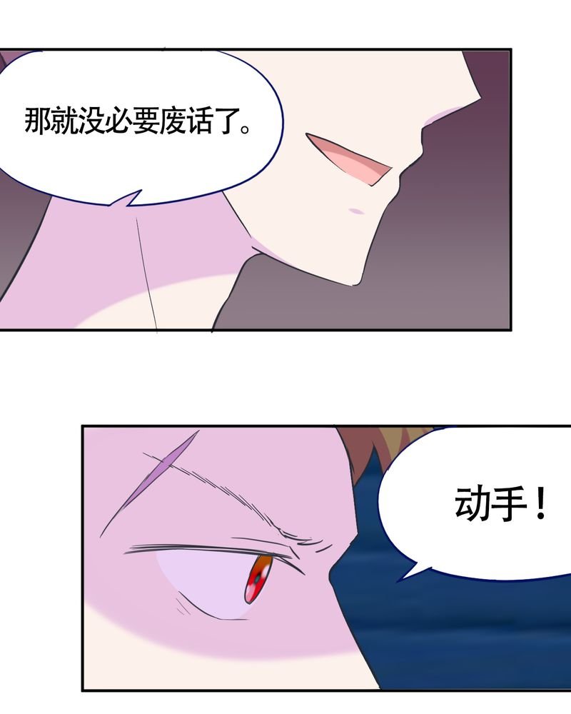 第34章：