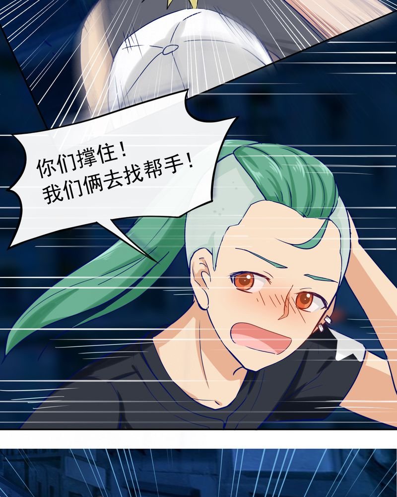 第34章：