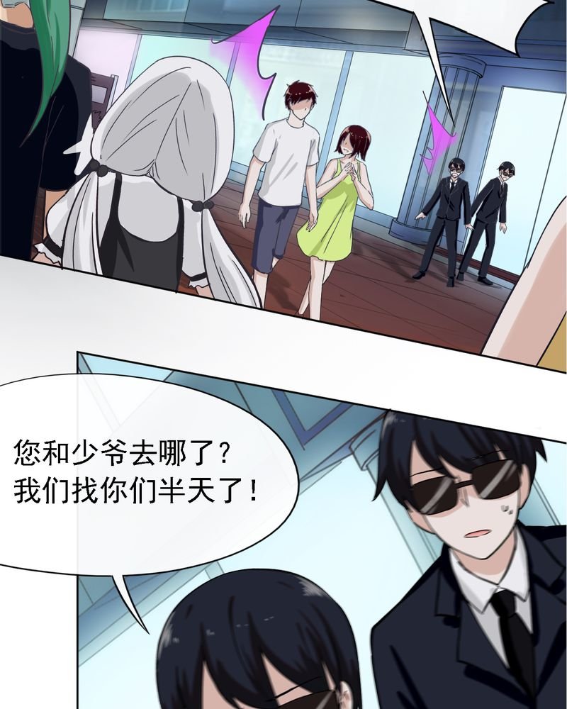 第34章：