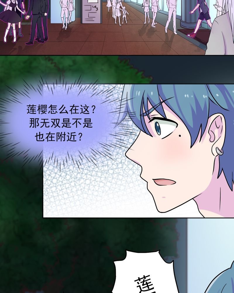 第34章：