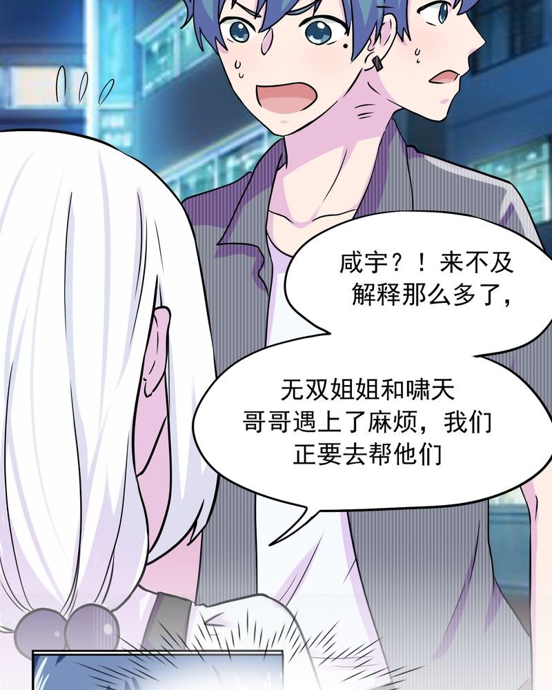 第34章：
