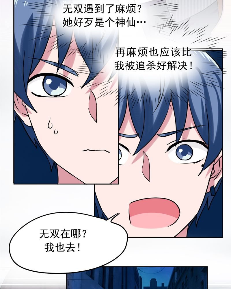 第34章：