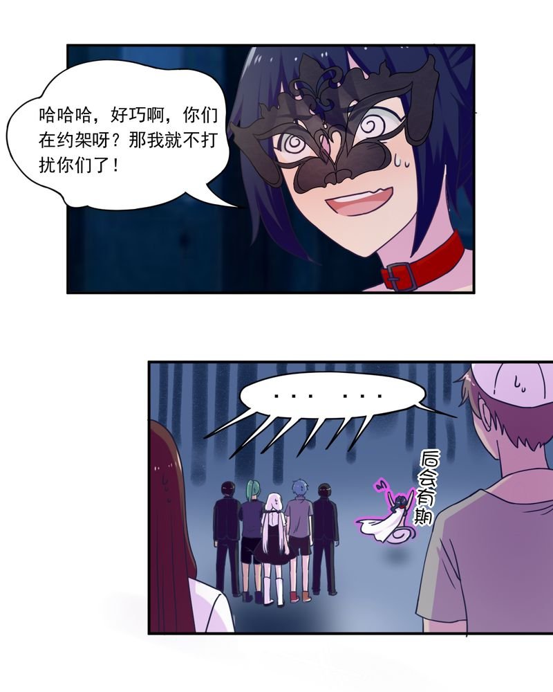 第35章：