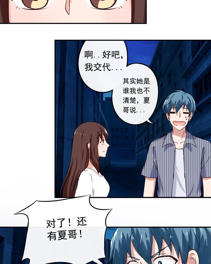 第35章：
