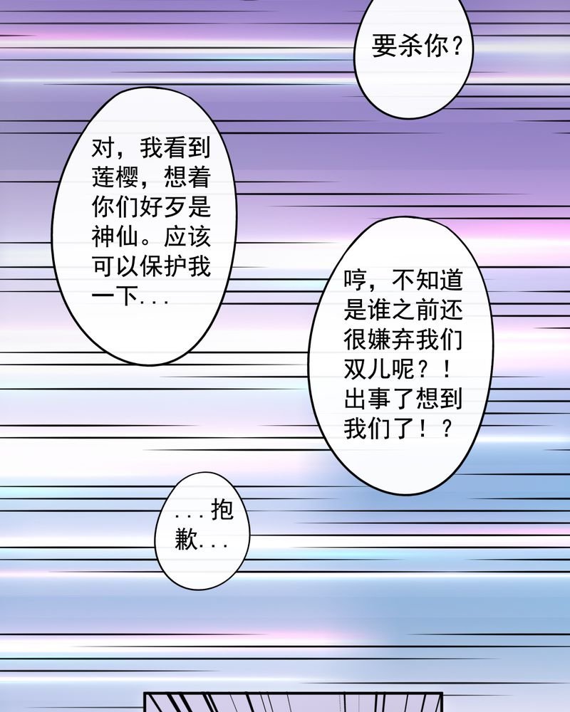 第35章：