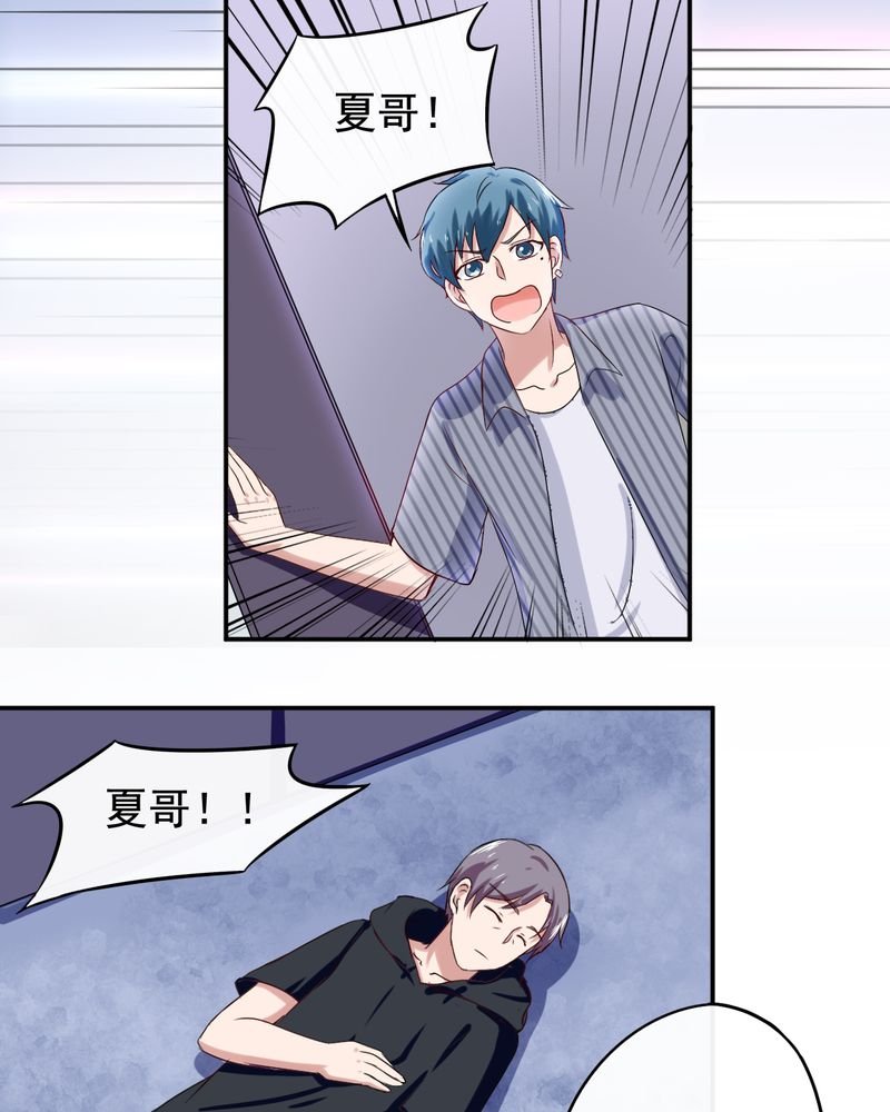 第35章：