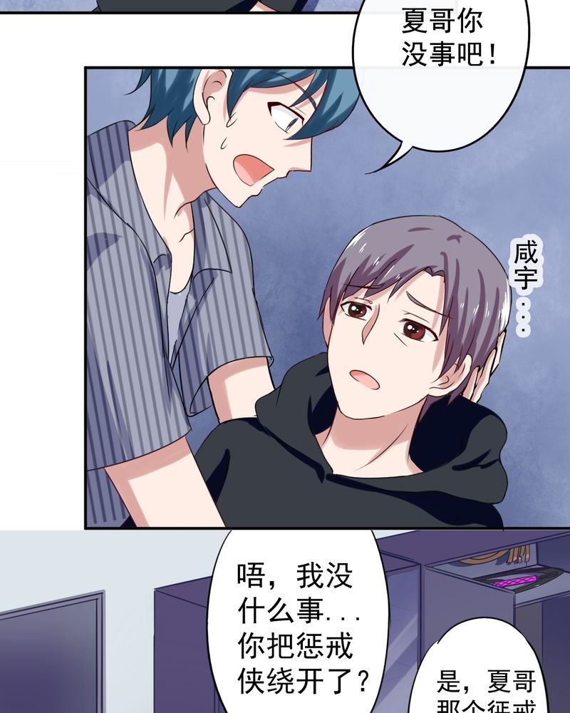 第35章：