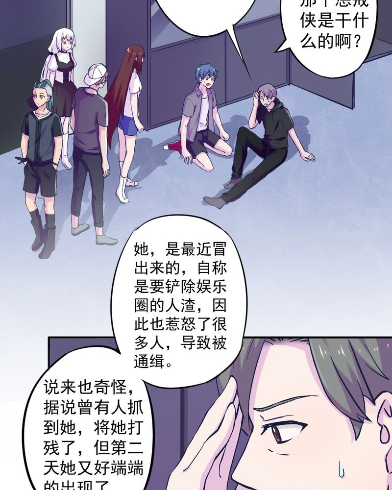 第35章：