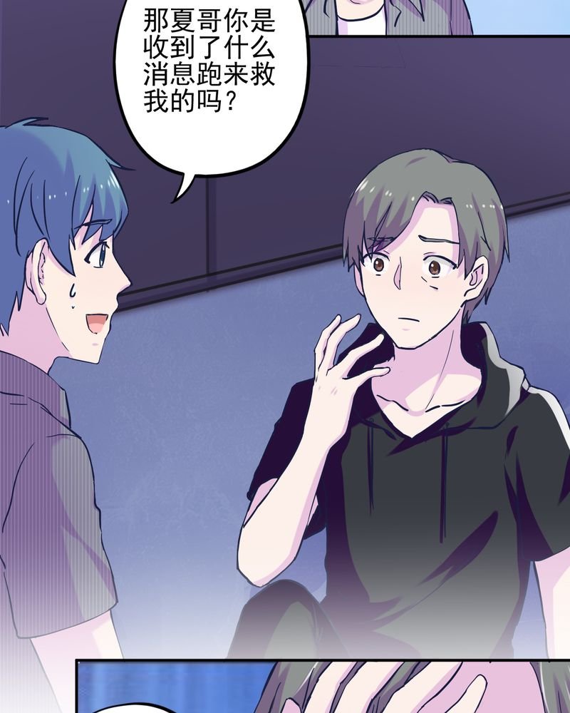 第35章：