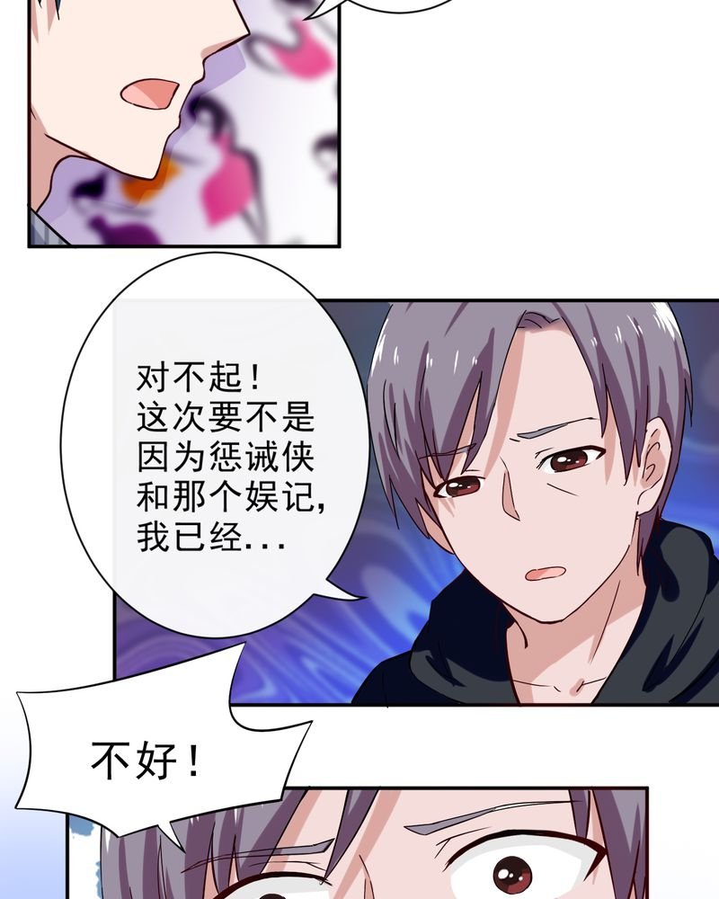 第35章：