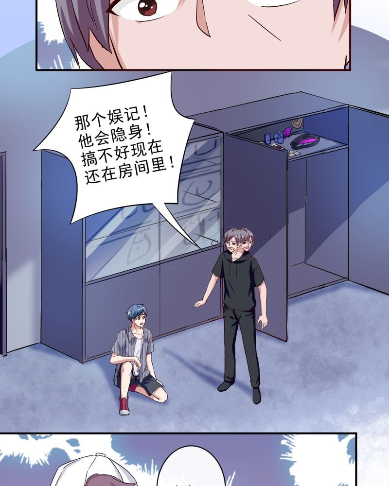 第35章：