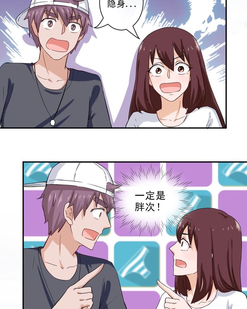第35章：