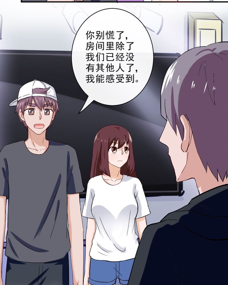 第35章：