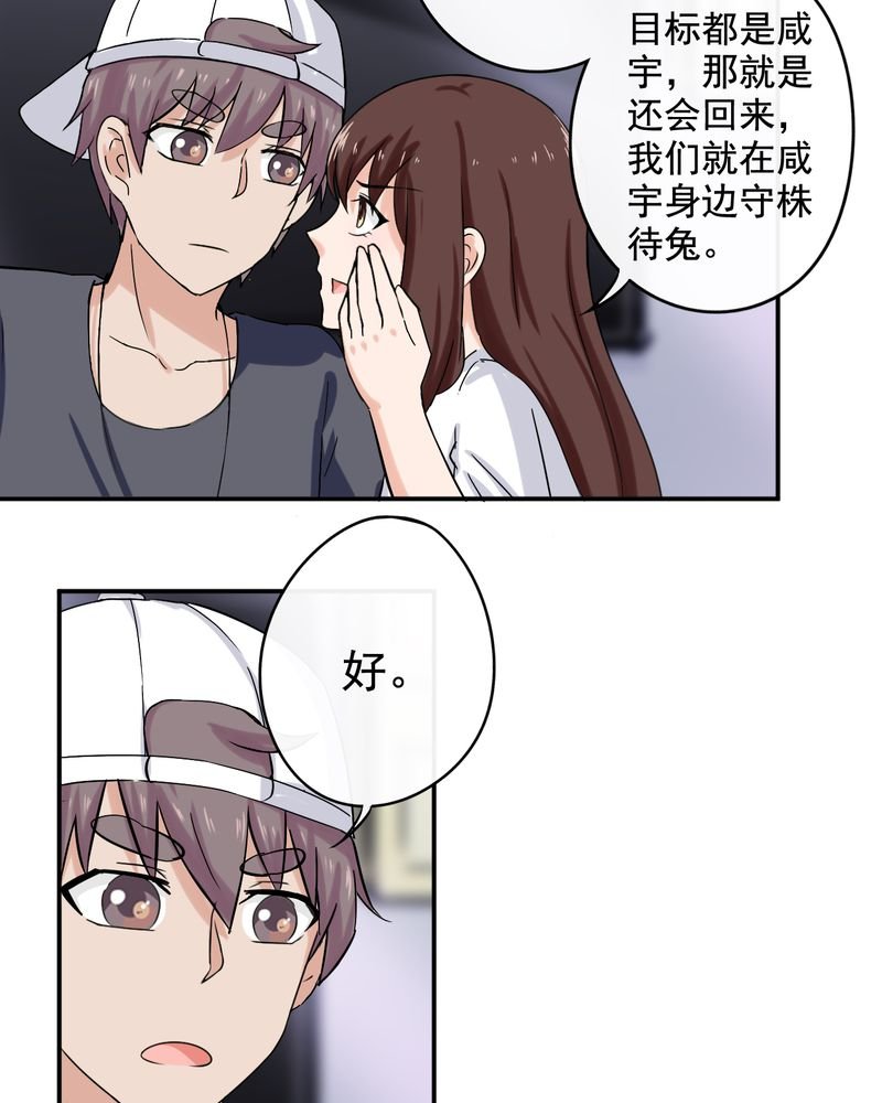 第35章：