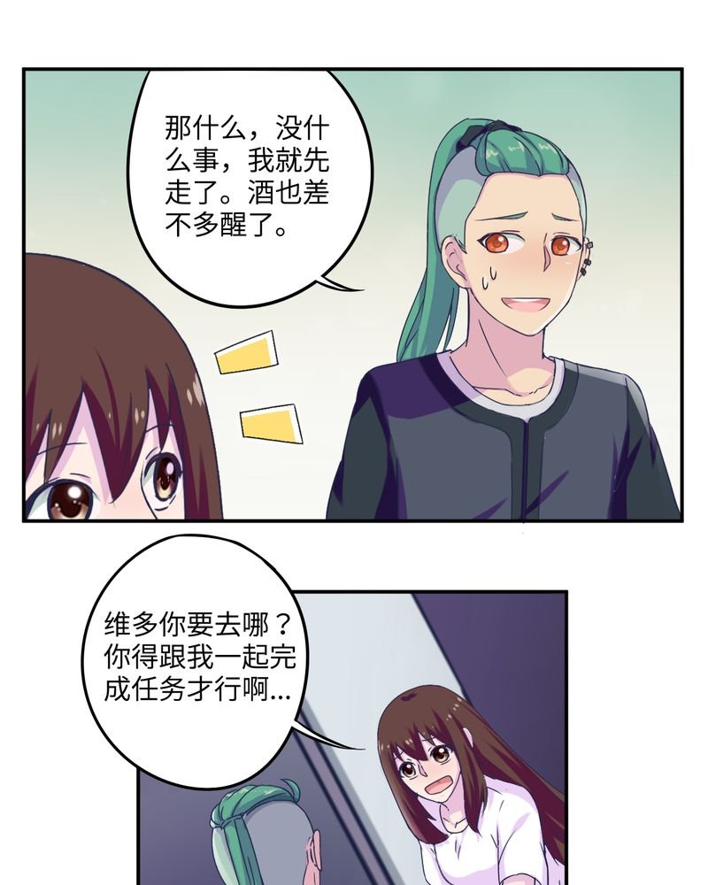 第36章：