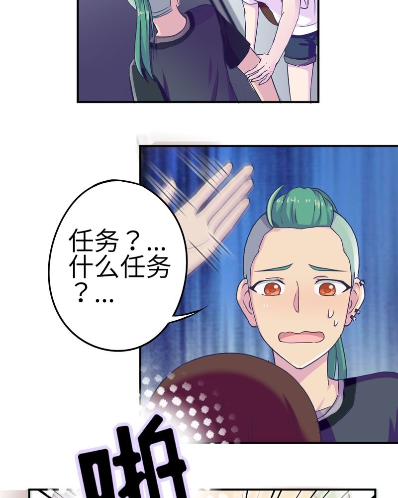 第36章：