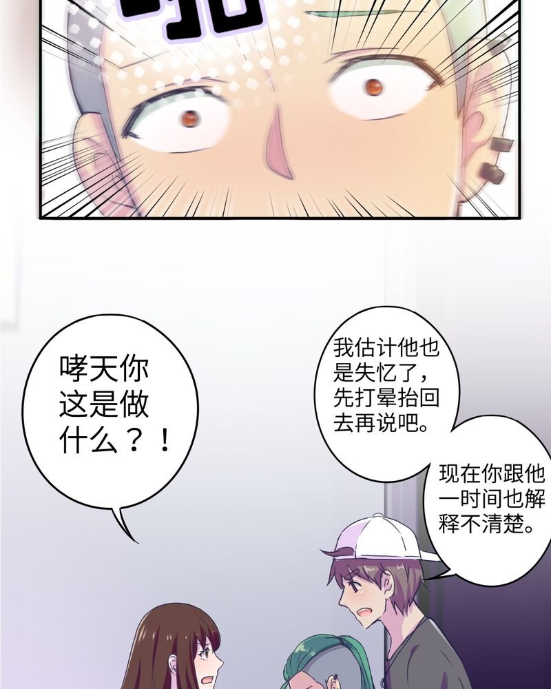 第36章：