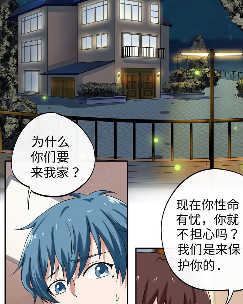第36章：