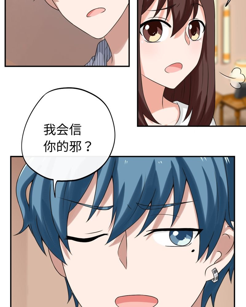 第36章：