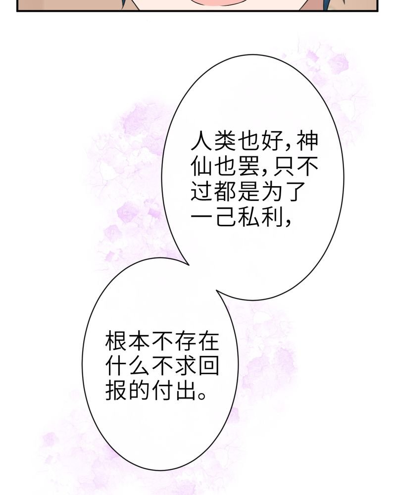 第36章：