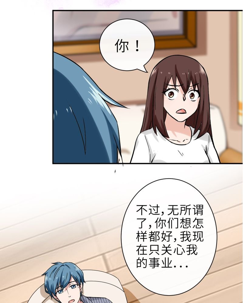 第36章：