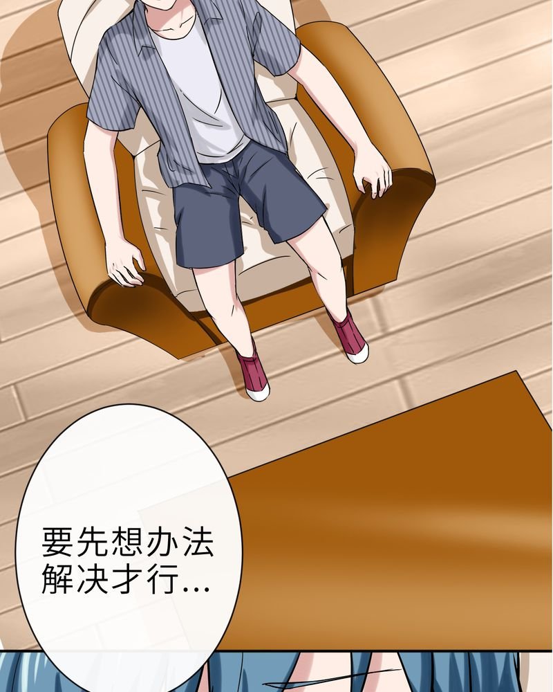 第36章：