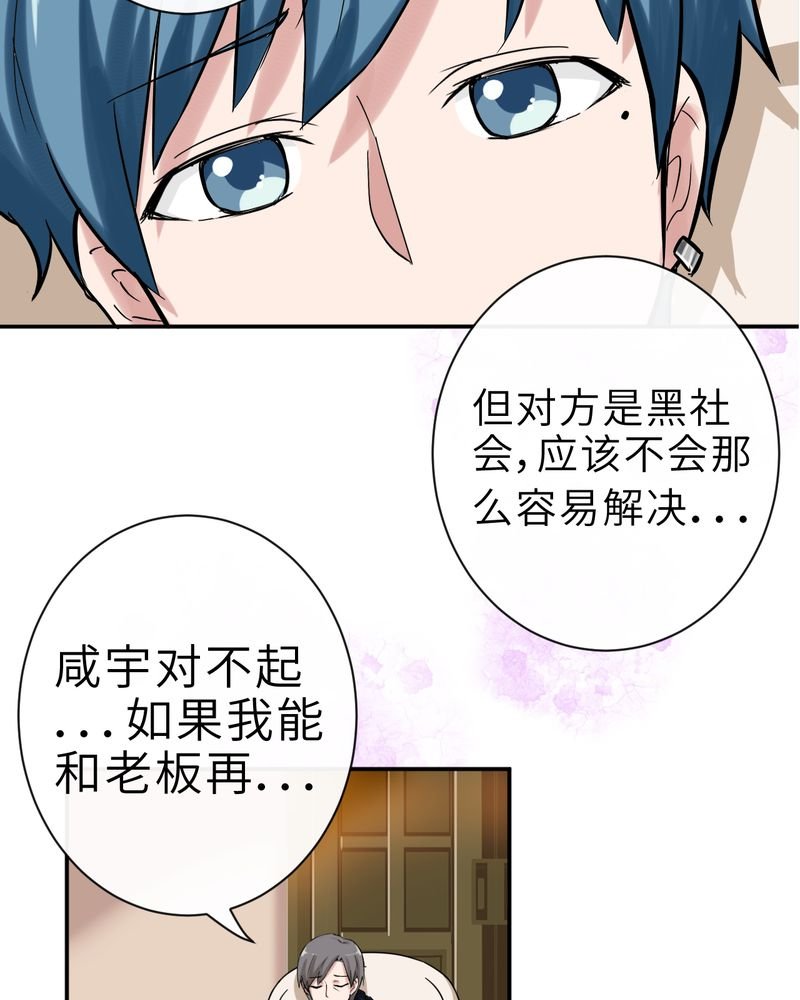 第36章：