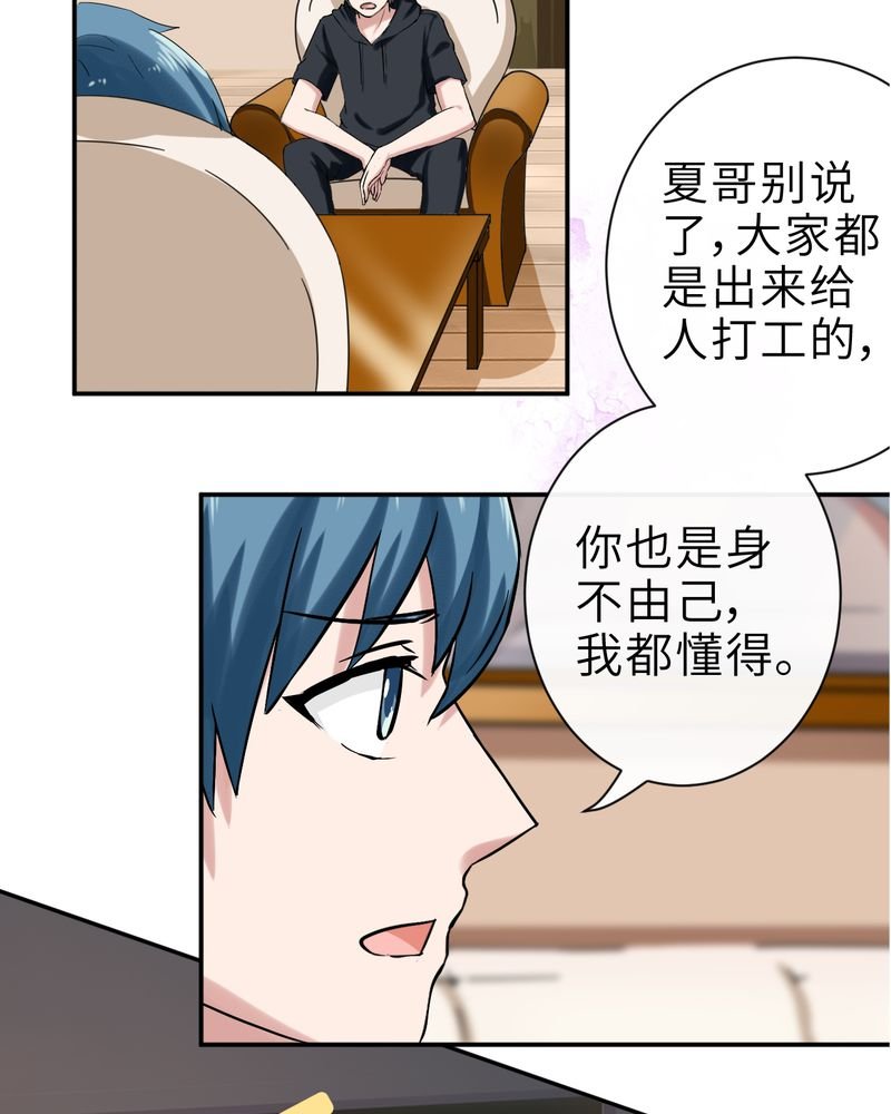 第36章：