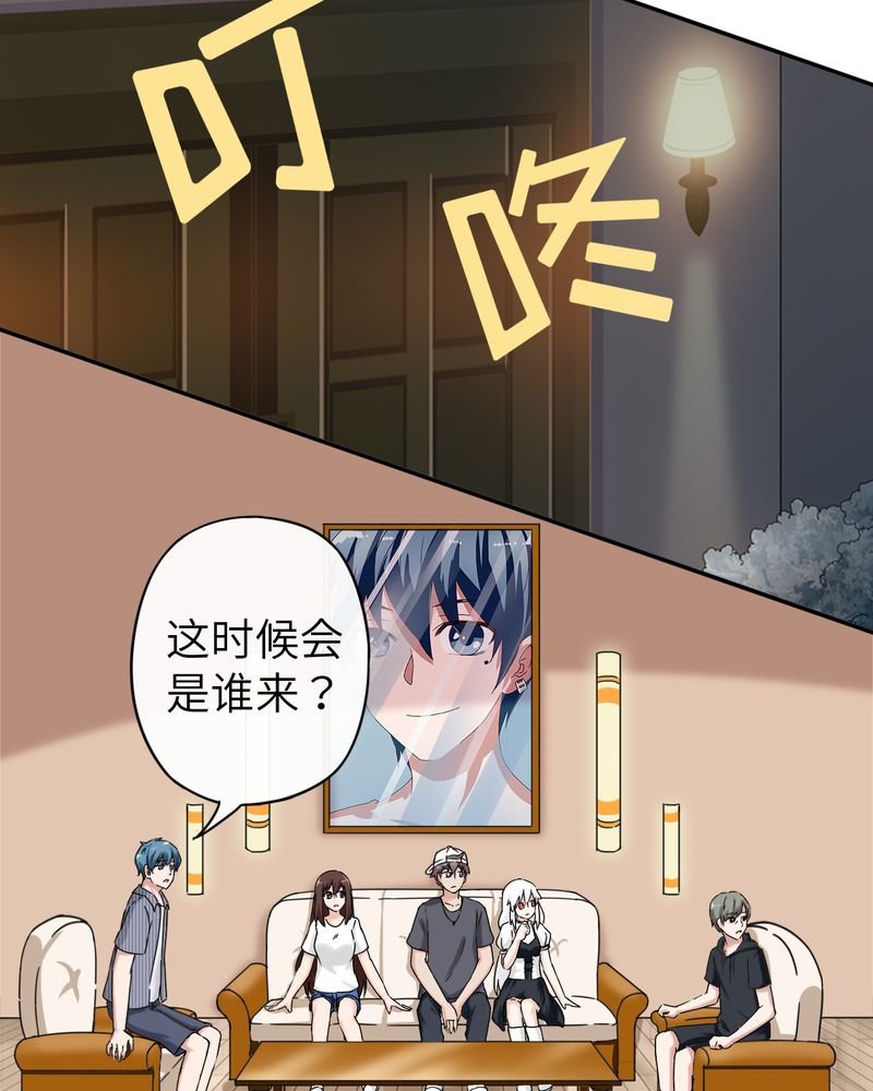 第36章：