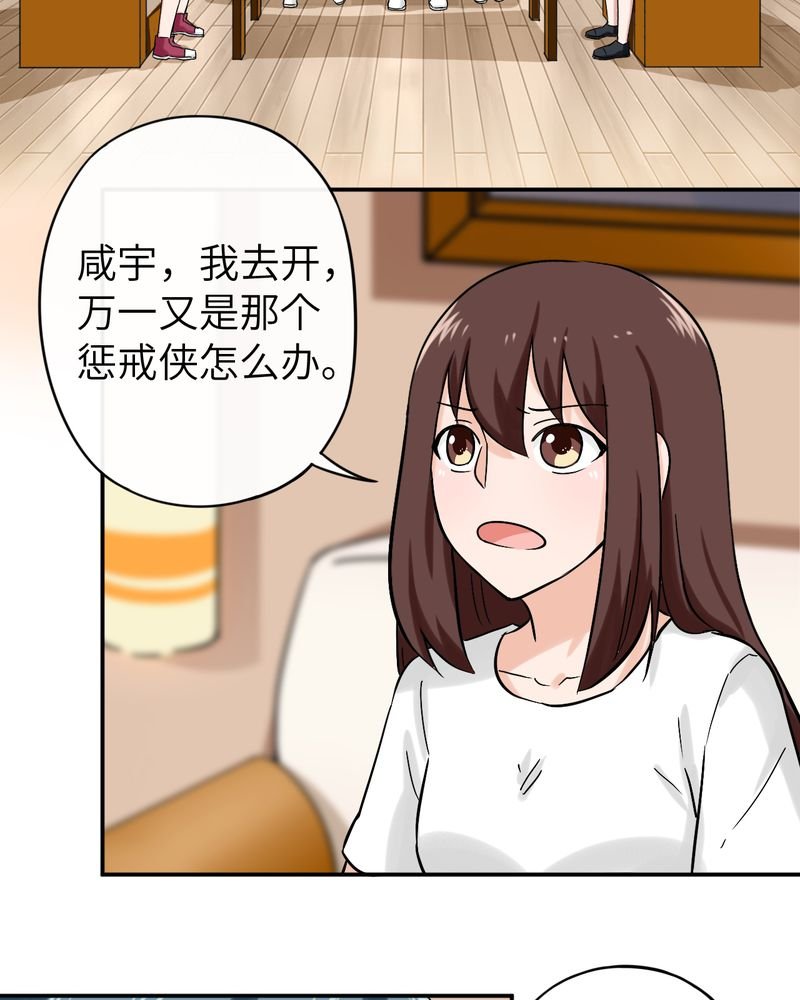 第36章：