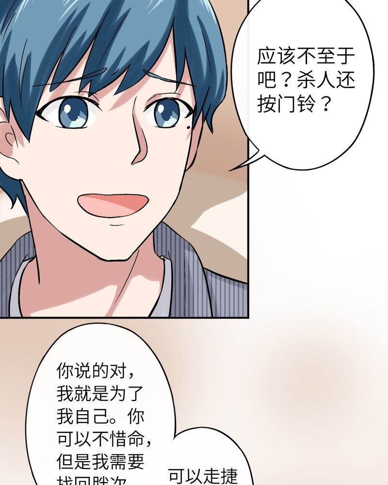 第36章：