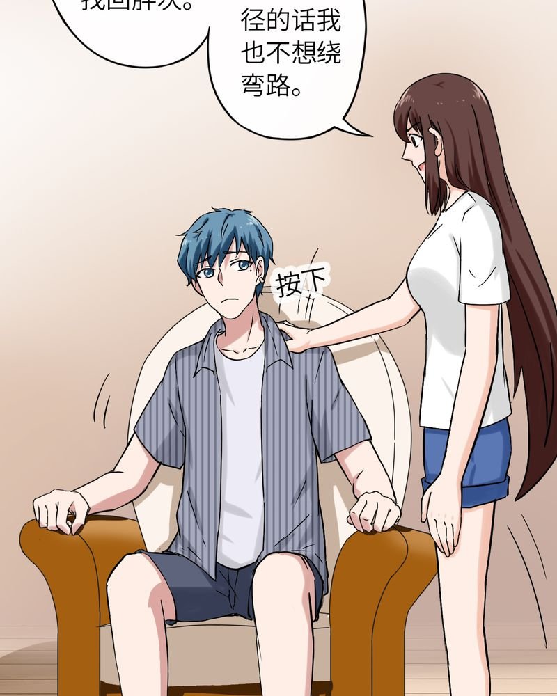 第36章：