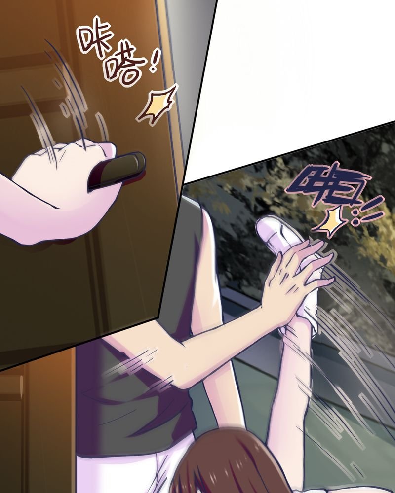 第36章：