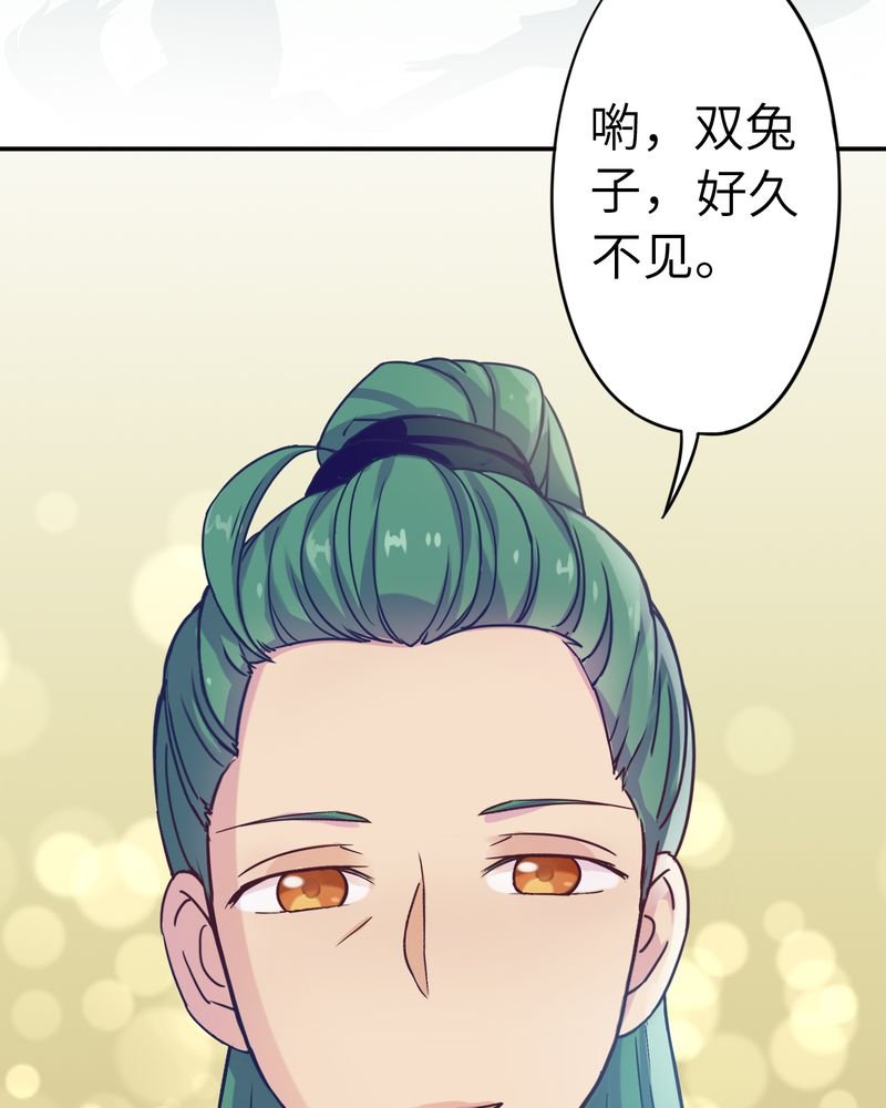 第36章：